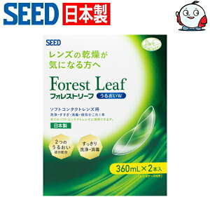 yz{ \tgR^NgYp t V[h tHXg[t 邨W _upbN 360mlx2{   ۑt ϕ̂Ȃ1t^Cv ForestLeaf