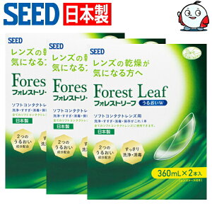 yz{ \tgR^NgYp t V[h tHXg[t 邨W _upbN 360mlx2{ 3   ۑt ϕ̂Ȃ1t^Cv ForestLeaf