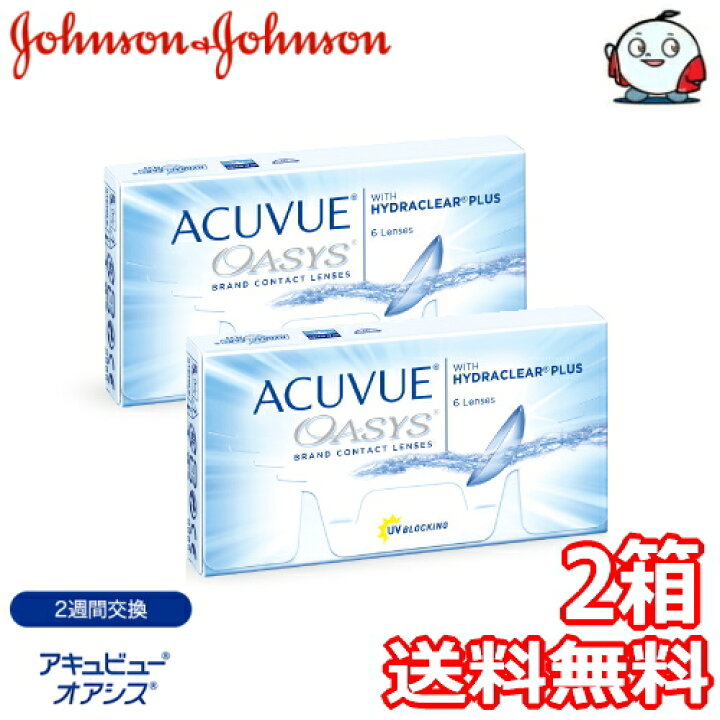 楽天市場】【送料無料！2箱】アキュビューオアシス 2ウィーク 6枚入 2 