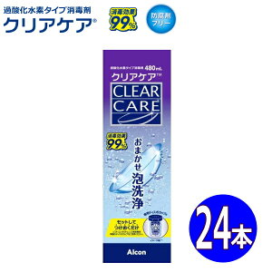 {AR NAPA CLEAR CARE AOZvg 480ml 24{ \tgR^NgYō ߎ_f^Cv A a