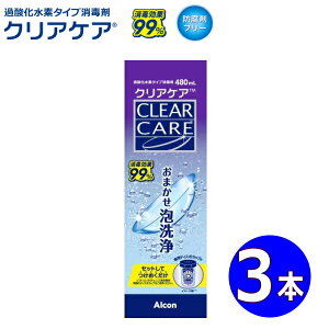 {AR NAPA CLEAR CARE AOZvg 480ml 3{ \tgR^NgYō ߎ_f^Cv A a