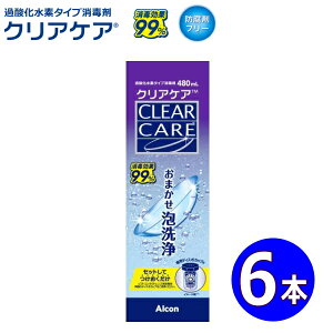 {AR NAPA CLEAR CARE AOZvg 480ml 6{ \tgR^NgYō ߎ_f^Cv A a