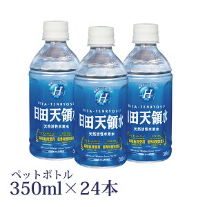 cV̐ybg{g350ml×24{ ycV̐ V̐ ~lEH[^[  VR fz yVR̊fz ySꗥE萔z
