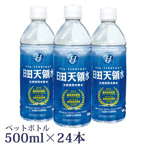 cV̐ybg{g500ml×24{ ycV̐ V̐ ~lEH[^[  VR fz yVR̊fz ySꗥE萔z