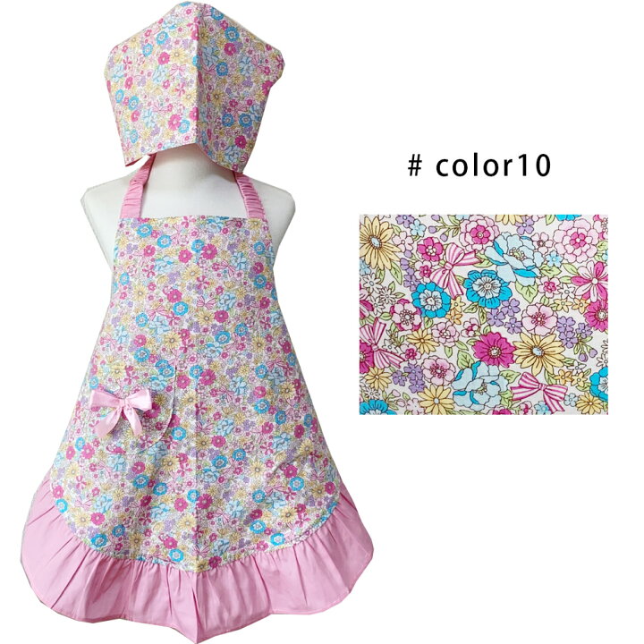 こどもエプロン 子供エプロン 100 1cmサイズ 前掛け 可愛い 料理 子どもエプロン 子供用 エプロン 三角巾 セット ゴム キッズエプロン 子供用 送料無料 可愛い 料理子どもエプロン おしゃれ 幼児 小学生 かわいいト 女の子 幼稚園 保育園 料理教室 とんぼhouse キッズ