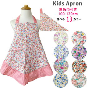 楽天市場 キッズ用エプロン 人気ランキング1位 売れ筋商品