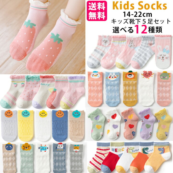 楽天市場 子供 靴下 キッズ 夏 秋 メッシュ ソックス 後ろが ハート 可愛い パンダ スポーツ お花 男の子 女の子 ベビー 保育園 幼稚園 小学生12 22cm ショートソック かわいい おしゃれ春夏 とんぼhouse