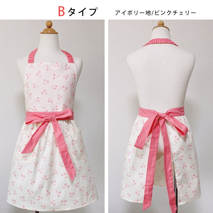 こどもエプロン 子供エプロン 可愛い 130 140cmサイズ 前掛け 三角巾 料理 ゴム 子どもエプロン セット 子供用 キッズエプロン エプロン