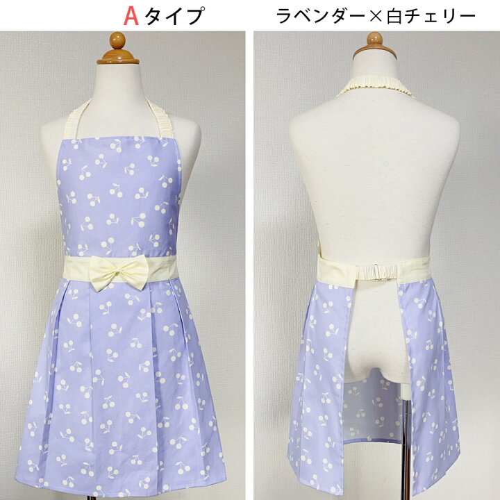 こどもエプロン 子供エプロン ワンピース型 子供用 三角巾 1 150cmサイズ 子どもエプロン ゴム 可愛い セット キッズエプロン エプロン 料理