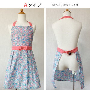 �G�v���� �L�b�Y �G�v���� ���{�� �O�p�� 150-170cm�T�C�Y �����s�[�X ���� ���� �q�ǂ��G�v���� �q���p �G�v���� �O�p�� �Z�b�g �S�� ���w�� �G�v���� ���w�N ��100% 5�N�� 6�N�� �������� 150cm 