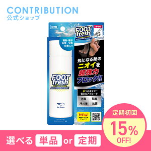 FOOTfresh tbgtbV Cp LpE_[ 60g  TT C̃jIC΍ ʋ ʊw X|[cp