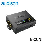 audison オーディソン B-CON 車載用 Bluetooth5.0 レシーバー ハイレゾ対応 プレーヤー Android iOS デバイス ストリーミング再生 スマホ オーディオ 正規品