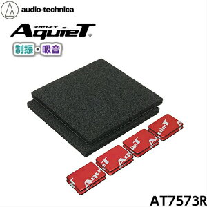 y݌Ɍz AT7573R I[fBIeNjJ fbhjO d2.7UރLbg hA2 hA`[jOX^[^[Lbg UށEz2_ audiotechnica AquieT ANCG