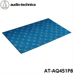 AT-AQ451P8 I[fBIeNjJ fbhjO oCu[VRg[[ 500×750mm 2.3mm 8 U T[rXz[ӂ audiotechnica AquieT ANCG
