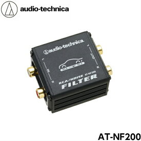 楽天市場 カー オーディオ ノイズ フィルターの通販