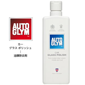 I[gO AUTO GLYM J[OX|bV CAR GLASS POLISH KXN[i[ ܔz qRpEh KX ܂~  C jR` ꗎƂ t^Cv  J
