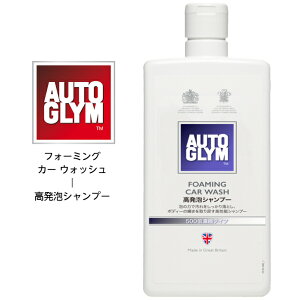�I�[�g�O���� AUTO GLYM �V�����v�[ ��� �t�H�[�~���O�J�[�E�H�b�V�� FORMING CAR WASH �����A ���Z�k 500�{��� �J�[�P�A�p�i ���K�A���i 20ACFW500JP 500ml