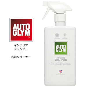 I[gO AUTO GLYM CeA Vv[ INTERIOR SHAMPOO 500ml N[i[ ԓ|   }bg V[g  _bV{[h nh  J[PApi KAi 20ACIS500JP 500m