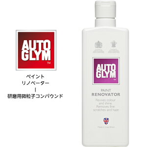 I[gO AUTO GLYM yCg mx[^[ PAINT RENOVATOR pqRpEh  ݏ VRt[  J[PApi KAi 20APR325JP 325ml