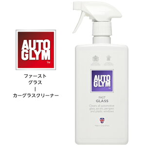 I[gO AUTO GLYM t@[XgOX FAST GLASS KXN[i[ EBhEO KX AN vX`bN  J[PApi KAi 20AFG500JP 500ml