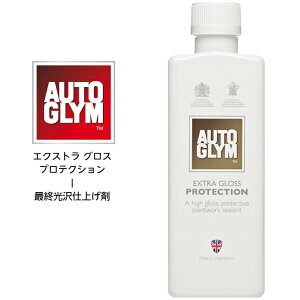 �I�[�g�O���� AUTO GLYM �G�N�X�g���O���X�v���e�N�V���� EXTRA GLOSS PROTECTION �ŏI����d�グ�� �P������ �V�[�����g �ی� ���ϋv�� ���K�A���i 20AEGP500JP 500ml (���e�ʕύX350ml��500ml���摜��350ml��