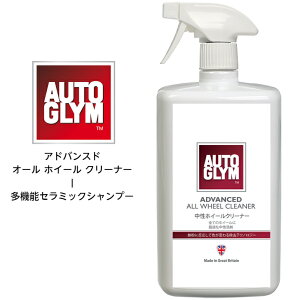 Vi I[gO AUTO GLYM J[PApi AhoXh I[ zC[ N[i[ ADVANCED ALL WHEEL CLEANER zC[N[i[ u[L_Xg S KAi 20AAAWC001JP 1000ml