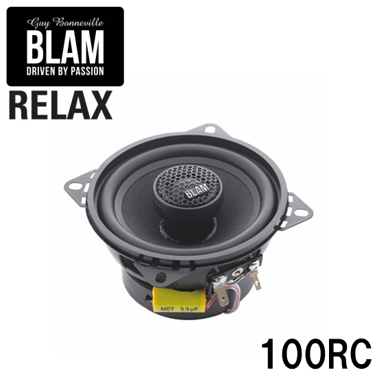 《正規輸入品》 100RCBLAM ブラム RELAX 2021人気No.1の コアキシャル 2wayスピーカーシステム 売れ筋商品 リラックス100mm