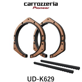 UD-K629 carrozzeria カロッツェリア 高音質インナーバッフルボード トヨタ 車用 ハイブリッドメタルダイキャスト ウェーブ形状遮音クッション