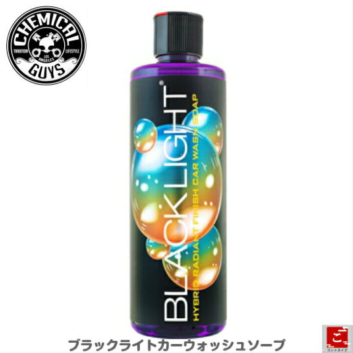 楽天市場 Black Light Car Wash Soapブラックライト カーウォッシュソープカーシャンプーブラック塗装車 濃い色の車専用洗車 カーケアchemicalguy S ケミカルガイズsmartwax スマートワックス関連 コントライブオンライン楽天市場店