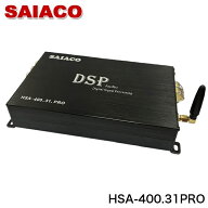 SAIACO HSA-400.31PRO サイアコ DSP アンプ カーオーディオ デジタルプロセッサー 4ch AB級 アンプ内蔵DS…