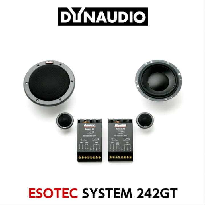 DYNAUDIO ディナウディオSYSTEM にあい 240 MKII