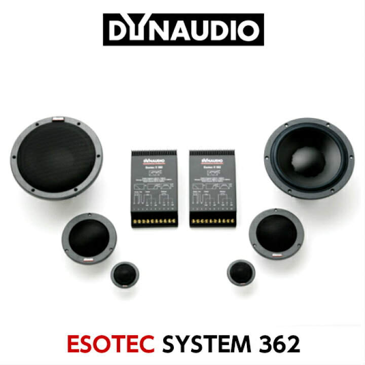 楽天市場】DYNAUDIO Esotec SYSTEM 36220cmセパレート3wayシステムMD 