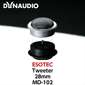 DYNAUDIO Esotec MD-10228mmソフトドームツィーター※1ペア天然ファブリック製ドームTweeter 超軽量アルミ製ボイスコイル 強力ネオジム・マグネットディナウディオ　カーオーディオ