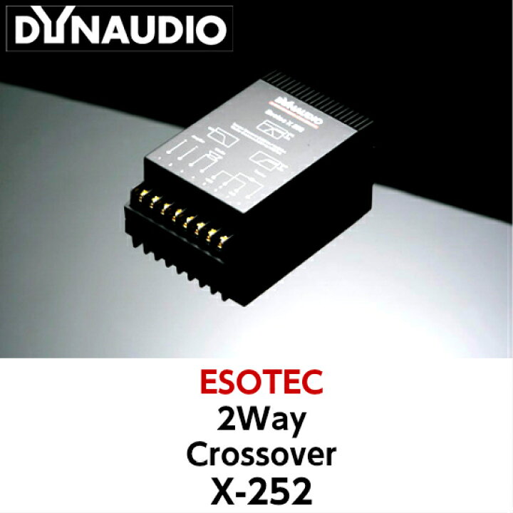 楽天市場】DYNAUDIO ディナウディオ Esotec PASSIVE CROSSOVER X 