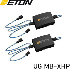 ETON UG MB-XHP10cmミッドレンジ用ハイパスフィルター(ペア)UP-GRADE Benz専用 MB-100シリーズ適合純正スピーカーに流用可能