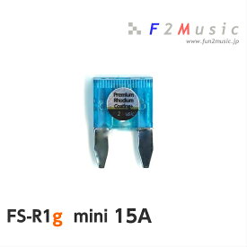 F2Music オートヒューズ mini 15AFS-R1g mini 15A3層プレミアムロジウムコーティング＋1個入り