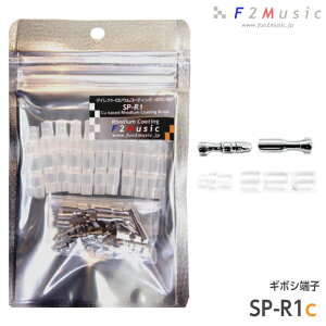 F2Music SP-R1c M{V[q 14AWG (12AWGgp\) IX/X10Zbg ≏X[ut WER[eBOvX J[I[fBIp[c