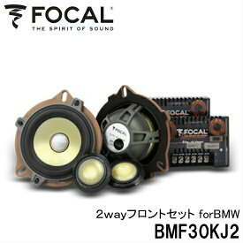 楽天市場 Focal 車用スピーカーの種類ツイーター スピーカー カーオーディオ カーナビ カーエレクトロニクス 車用品 車用品 バイク用品の通販