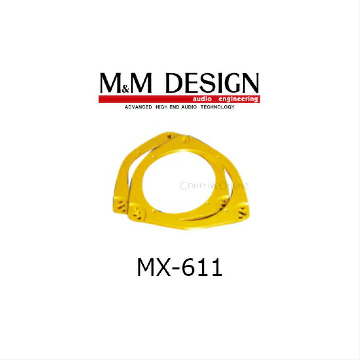 楽天市場】MX-611 IIM&M DESIGNアルミインナーバッフルベーストヨタ 