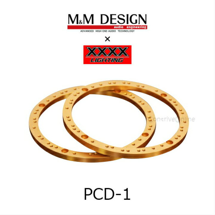 楽天市場 Pcd 1 M Mデザインm M Design Xxxx Lightingマルチピッチ アルミバッフルpcd変換スペーサー期間限定 スピーカー取付ボルト付き コントライブオンライン楽天市場店