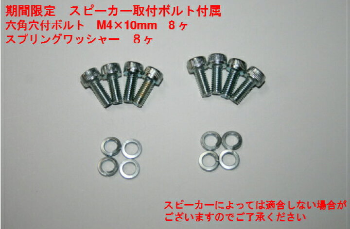 楽天市場 Pcd 1 M Mデザインm M Design Xxxx Lightingマルチピッチ アルミバッフルpcd変換スペーサー期間限定 スピーカー取付ボルト付き コントライブオンライン楽天市場店