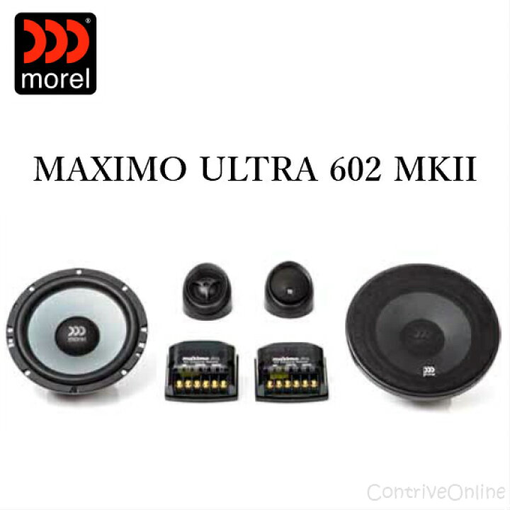 楽天市場】morel モレルMAXIMO ULTRA 602 MKIIマキシモ ウルトラ 602 