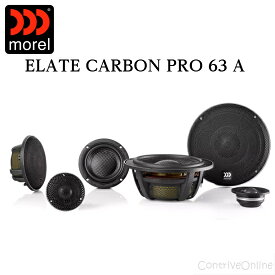 morel モレル ELATE CARBON PRO 63A イレイト カーボン プロ 63アクティブ 16.5cm 3way スピーカーシステム パッシブレスウーファーMW6/ミッドレンジ MM3/ツイーター28mm 6Ω シルクドーム ALTO