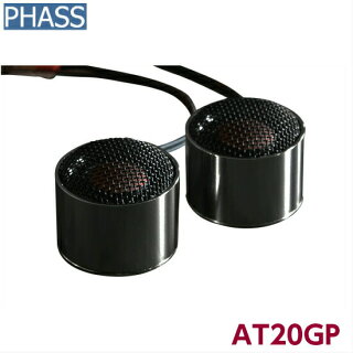 ファスツイーター20mm-phass-tweeter-at20gp