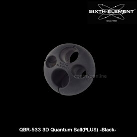 シックスエレメント SIXTH ELEMENT QBR-533 3D Quantum Ball(PLUS) -Black- クァンタムボール 1個入り 直径3.1mm カーオーディオ 音質改善グッズ オーディオアクセサリー 自作電源ケーブル (パワーケーブル スピーカーケーブル RCAケーブル)