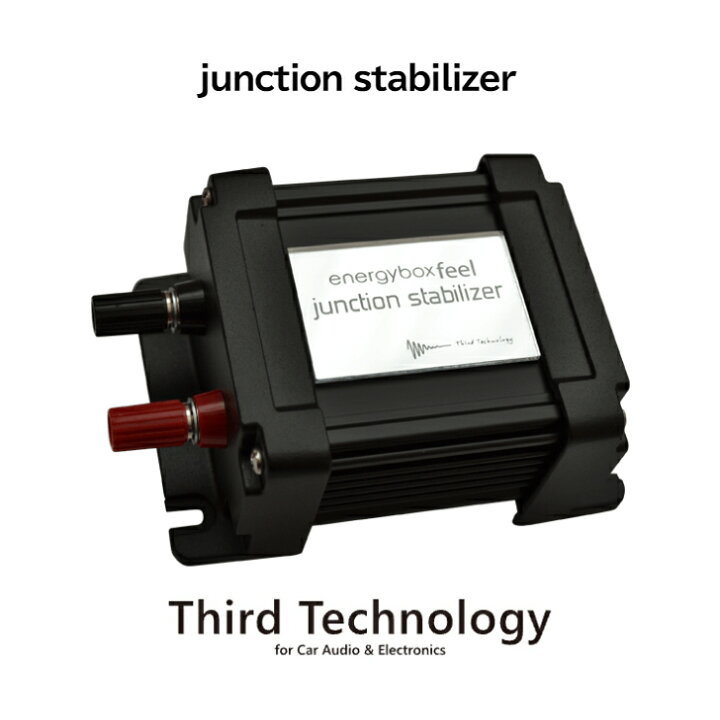 楽天市場】【4月中旬以降予約順発送】junction stabilizer energybox  