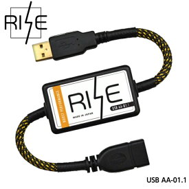 RISE USB AA-01.1 ノイズフィルター カーオーディオアクセサリー ライズ ノイズ除去 加速 ECU安定 トルク向上 音質アップ カーナビ 充電 シガー USBtypeA USB2.0 フリーアングルジャパン Third-Technology サードテクノロジー energybox エナジーボックス