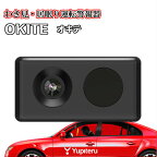 わき見・居眠り運転警報器OKITE オキテYupiteru ユピテル EWS-CM1カメラが運転手の顔を認識！各種危険をブザー音でお知らせ！