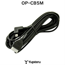 OP-CB5M Yupiteruポータブルカーナビ接続用通信ケーブル(接続用オプション)Lei03やポータブルカーナビとオプションアダプター(OP-ADP20)を接続します。