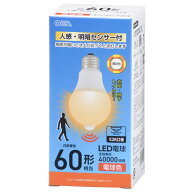 オーム(OHM) LED電球 E26 60形相当 人感・明暗センサー付き 電球色 830ルーメン 7.2W LDA7L-G PIR6 06-55…